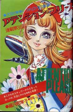 細川智栄子 - Search / X