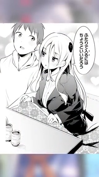 『拝啓…殺し屋さんと結婚しました』ボイスコミック
こたつでのんびり…?

声の出演
●せつなさん 高野 麻里佳さん(@marika_0222)
●旦那さん   広瀬裕也さん(@yuhiro4949)

単行本5巻…発売しました! 