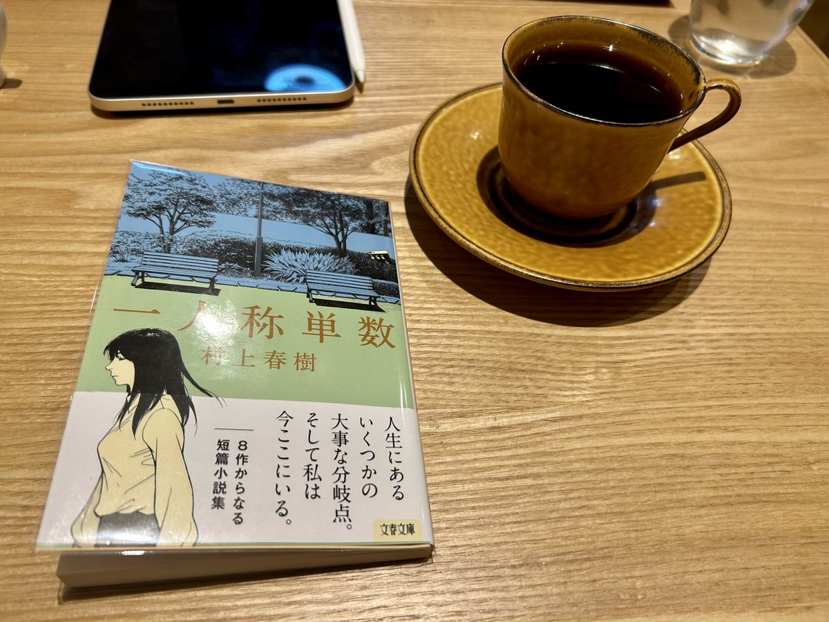 shobooks's tweet photo. 村上春樹の新刊「街とその不確かな壁」が楽しみです✨
#村上春樹
#本好きな人と繋がりたい
#読書好きな人と繋がりたい https://t.co/e5lS1CmuJV