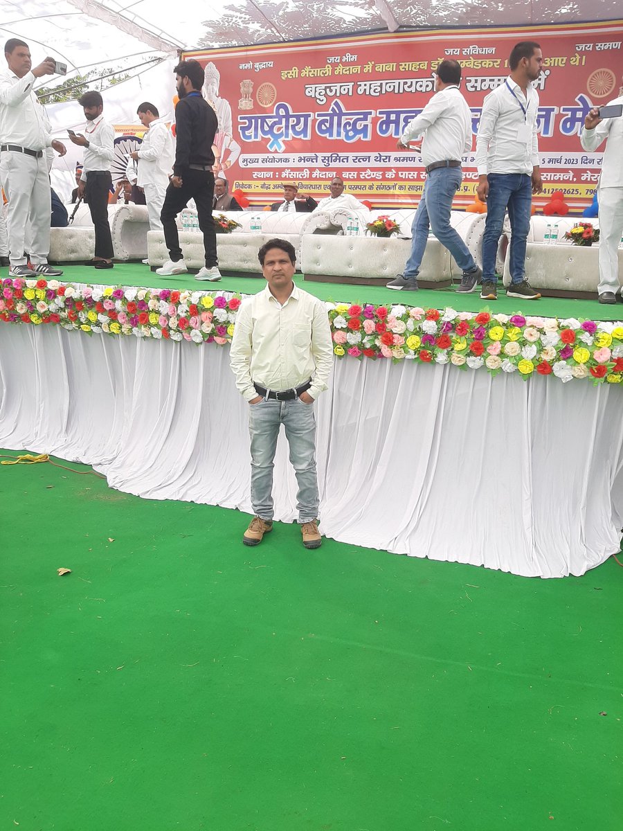 राष्ट्रीय बौद्ध महासम्मेलन मेरठ