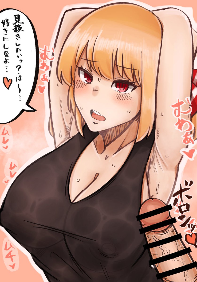 続きを描くなどした
おっぱい差分も作ったけど、それは限定公開にします 