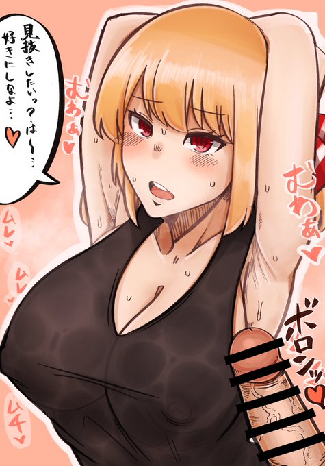 続きを描くなどした
おっぱい差分も作ったけど、それは限定公開にします 