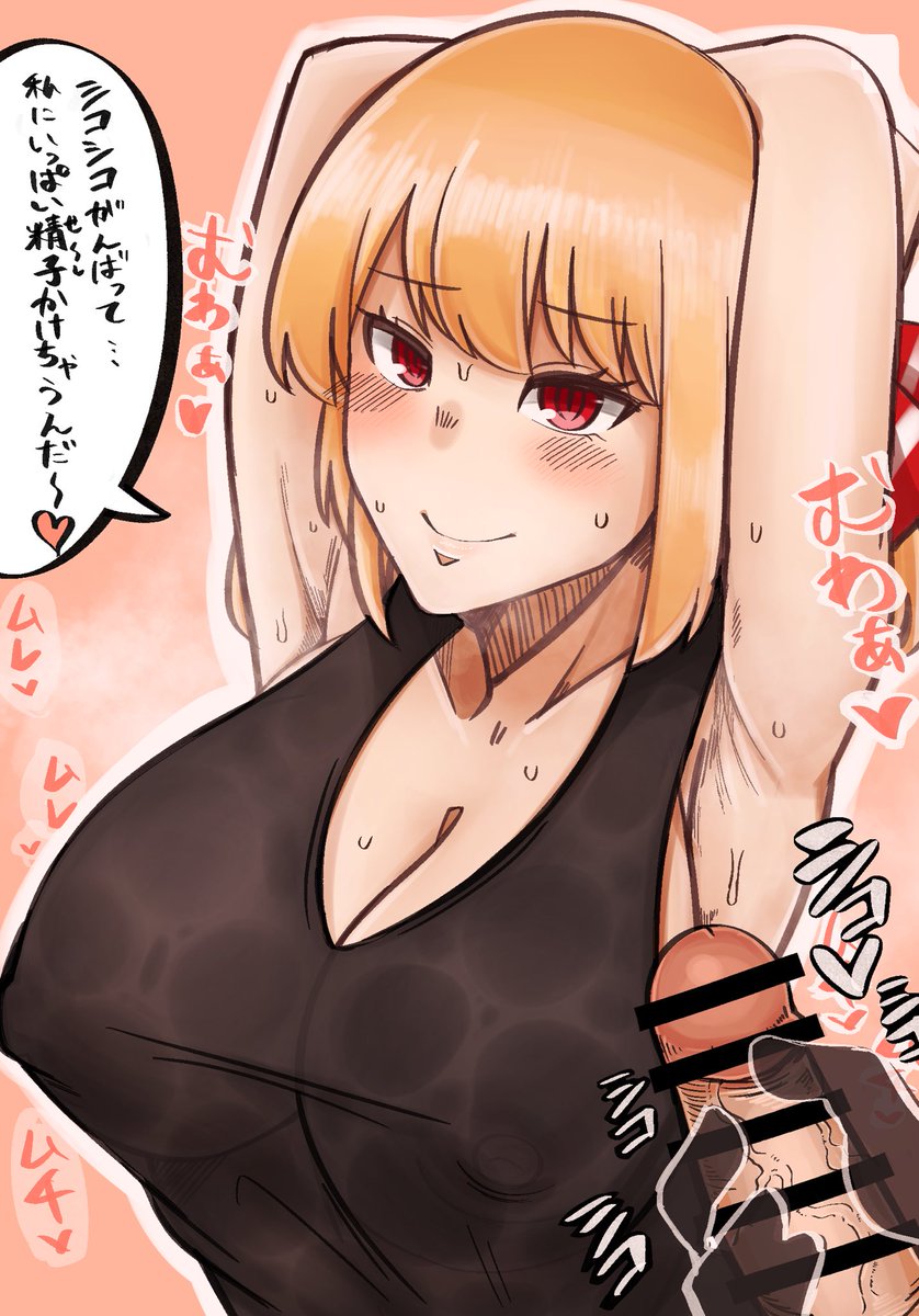 続きを描くなどした
おっぱい差分も作ったけど、それは限定公開にします 