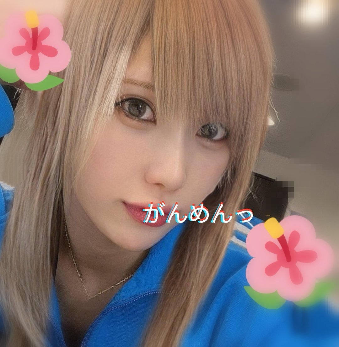 manami