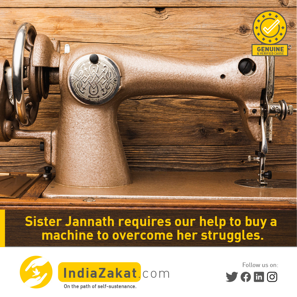 Sister Jannath needs help to run her family without struggles. As her husband is working as a daily wager &amp; his income is not sufficient. She is working in a garment company &amp; needs a sewing machine to stitch clothes to earn extra income.

Donate today at indiazakat.com/campaign/11510/