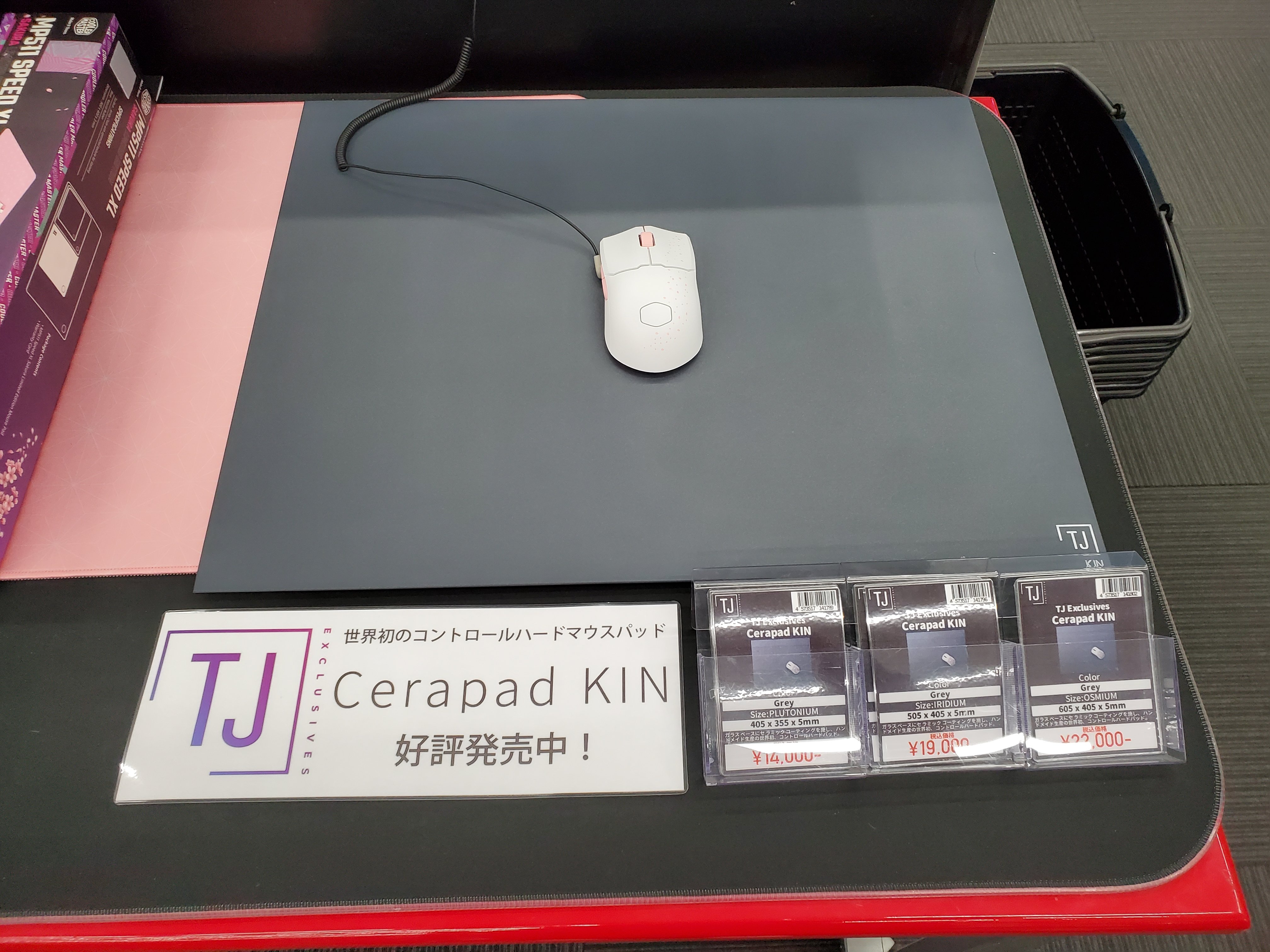 PCワンズ on Twitter: 