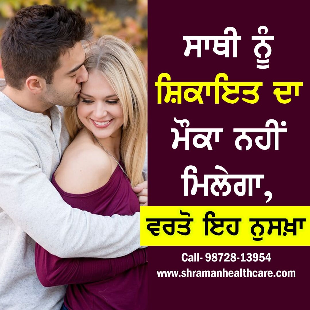 JagbaniOnline's tweet photo. ਸਾਥੀ ਨੂੰ ਸ਼ਿਕਾਇਤ ਦਾ ਮੌਕਾ ਨਹੀਂ ਮਿਲੇਗਾ, ਵਰਤੋ ਇਹ ਨੁਸਖ਼ਾ

#ShramanHealthCare #AyurvedicMedicines #Daibates #WeightProblem #PhysicalWeakness https://t.co/Y0gELACa6W