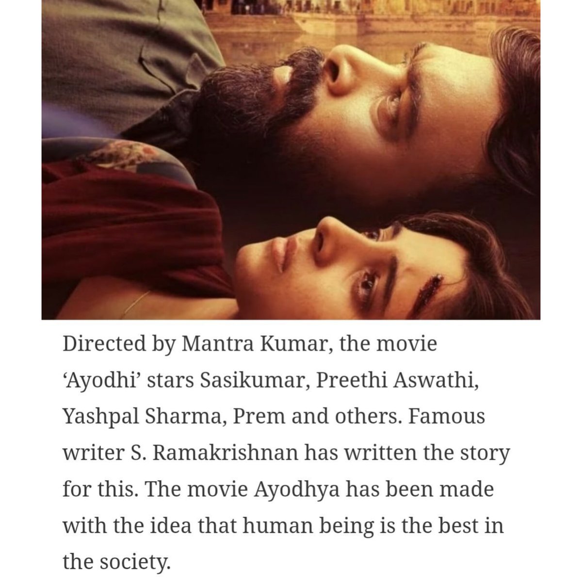 Writer_SRa's tweet photo. திரையரங்கினை விட்டு வெளியே வரும் பலரும் கண்ணீர் மல்கப் பாராட்டுகிறார்கள். ஊடகங்கள் படத்தைக் கொண்டாடுகின்றன. திரையுலகினை சேர்ந்த பலரும் எனக்குத் தொலைபேசியில் பாராட்டு தெரிவித்து வருகிறார்கள். மிகுந்த மகிழ்ச்சியாக உள்ளது #SRamakrishnan #Ayothi #Sasikumar (2/3) https://t.co/uHv3IhoaQs