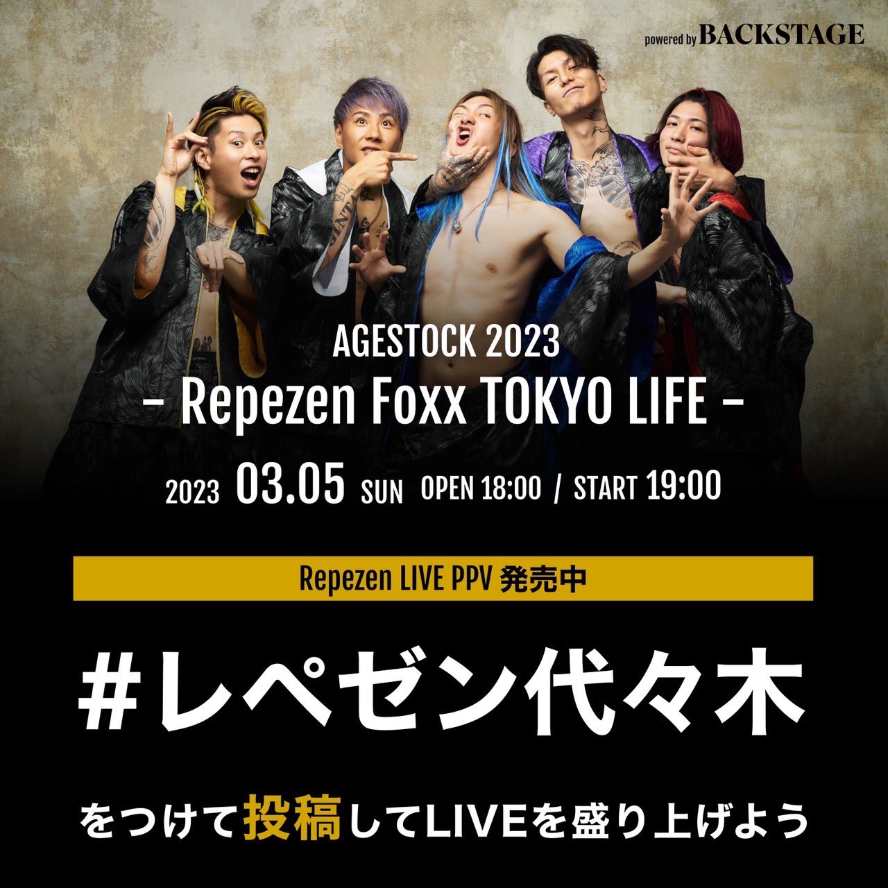 オリジナル Foxx Repezen DVD TOKYO 国立代々木競技場 in LIFE 