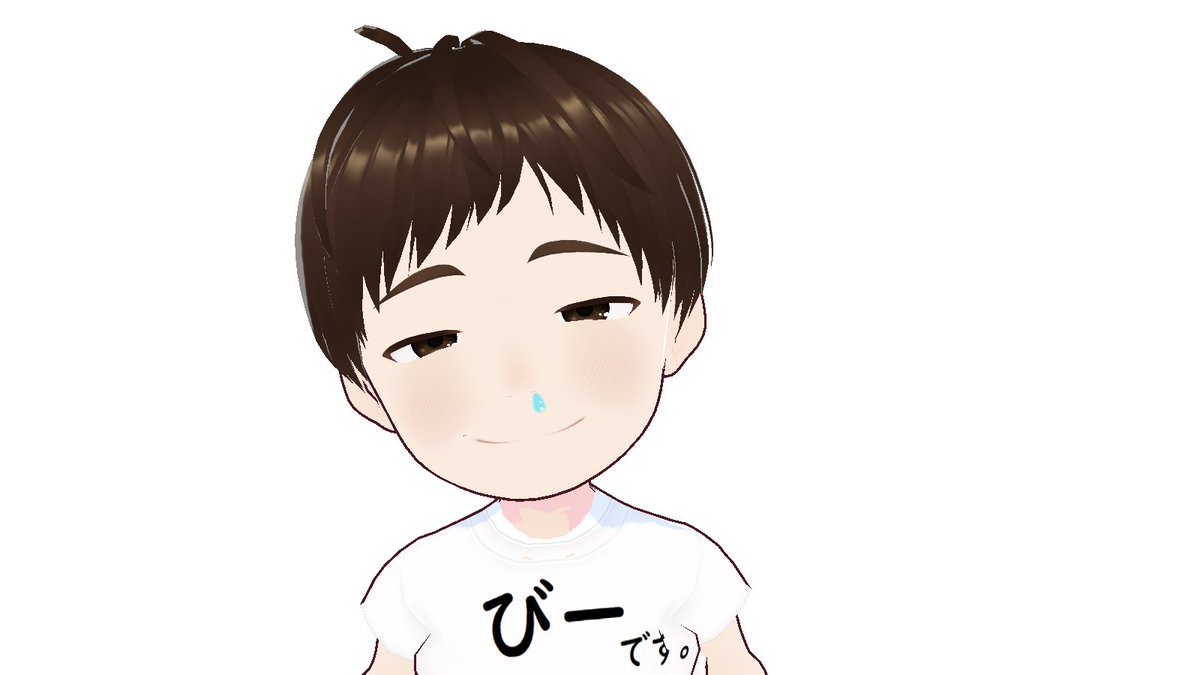 びーと申します。 tweet media