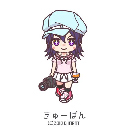 始まりがこれで、現在がこれ 