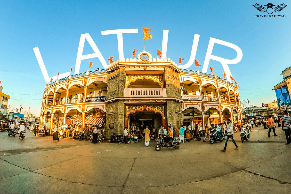 Pravingaikwadp7's tweet photo. गंजगोलाई मंदिर , लातूर 📸❤️
.
#माझाक्लिक #mahafeature @HelloMTDC @maha_tourism https://t.co/wmFeV4I7QN