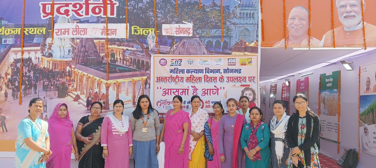 SeemSbr's tweet photo. आसमा से आगे कार्यक्रम जनपद सोनभद्र @UPGovt @DmSonbhadra @UPMahilaKalyan https://t.co/CYvWNC8Fk4