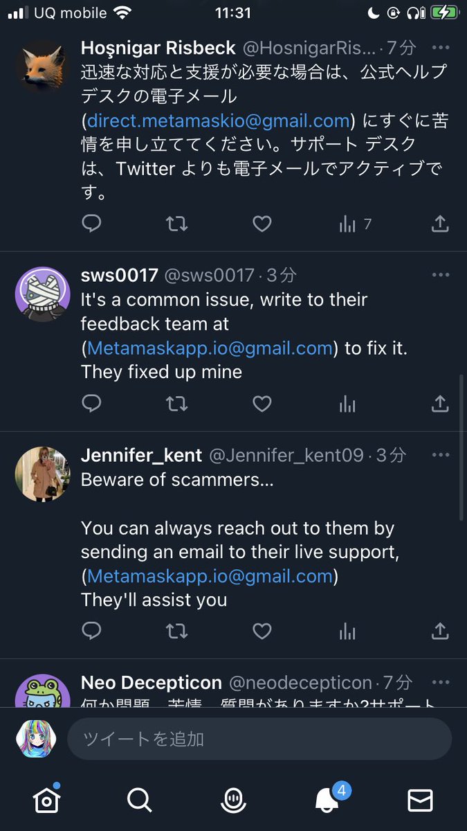 投資OL社長ちゃん tweet media