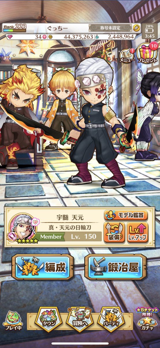 060610t's tweet photo. 鬼滅コラボやっててキャラ引かなかったら再開してなかった
とりあえず飽きるで遊びます https://t.co/OEHX6SBLEi