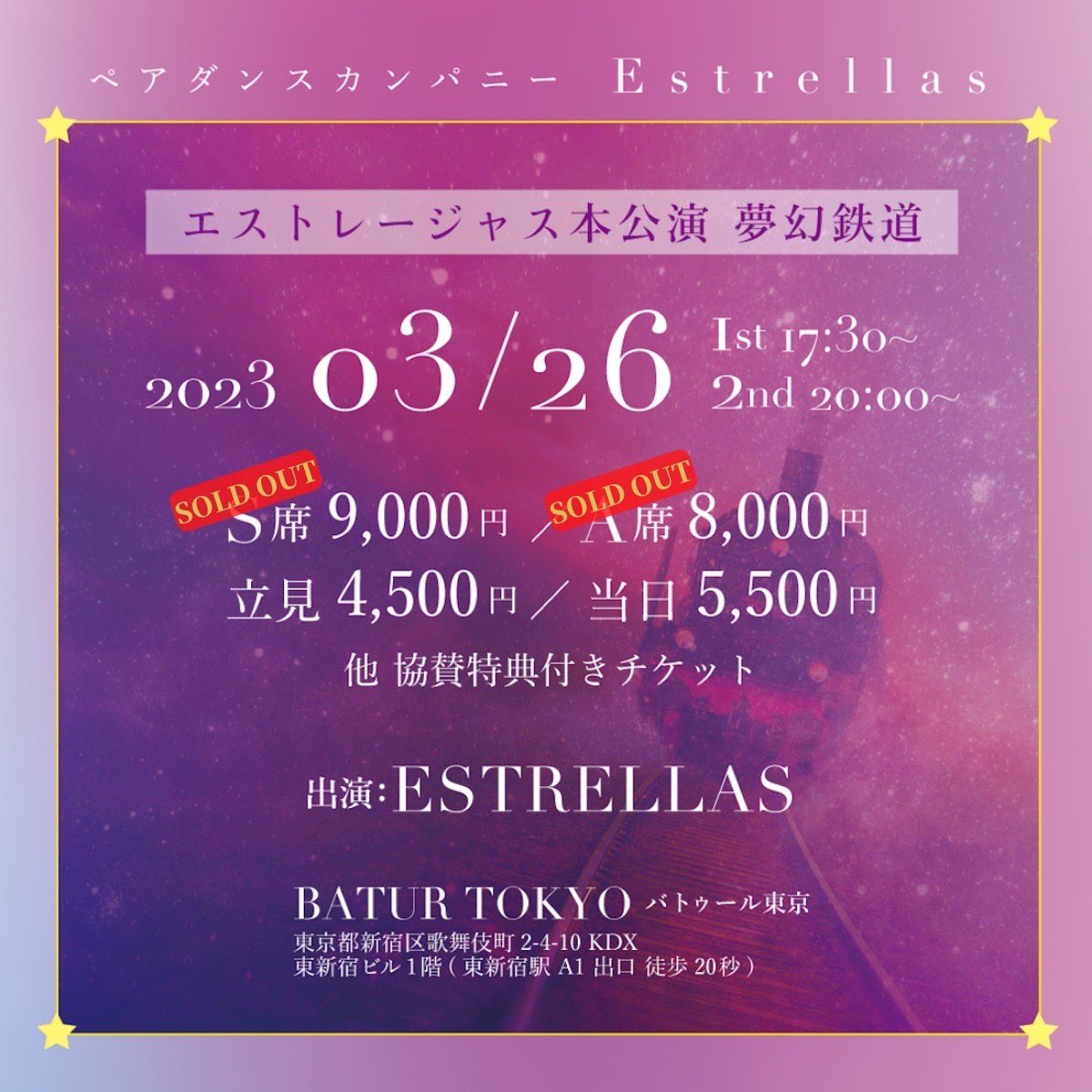shimaito1114's tweet photo. 3/26に1年地味にやってきた社交ダンスを披露します。社交ダンスの演目だけでなく本業のアルゼンチンタンゴ、あとMIXなんかもあったりして…すごく見応えのあるショータイムになっております✨
ぜひきてください！もう立ち見席しか残ってないけどチケット用意しますのでメッセージください✨ https://t.co/cUQdomXPud