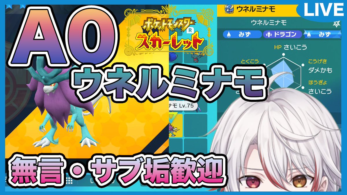 toy987654321's tweet photo. まだGETしてない方はいますか！！！
--------------
▼内容
ポケモンSV
A0ウネルミナモ［無言・サブ垢参加歓迎］ 

▼URL
https://t.co/WycbkdNZ8k https://t.co/vKRJD5RS9m