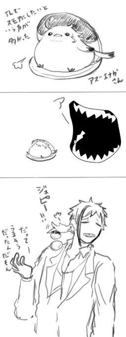 スモアズエナガさんとふろちー 