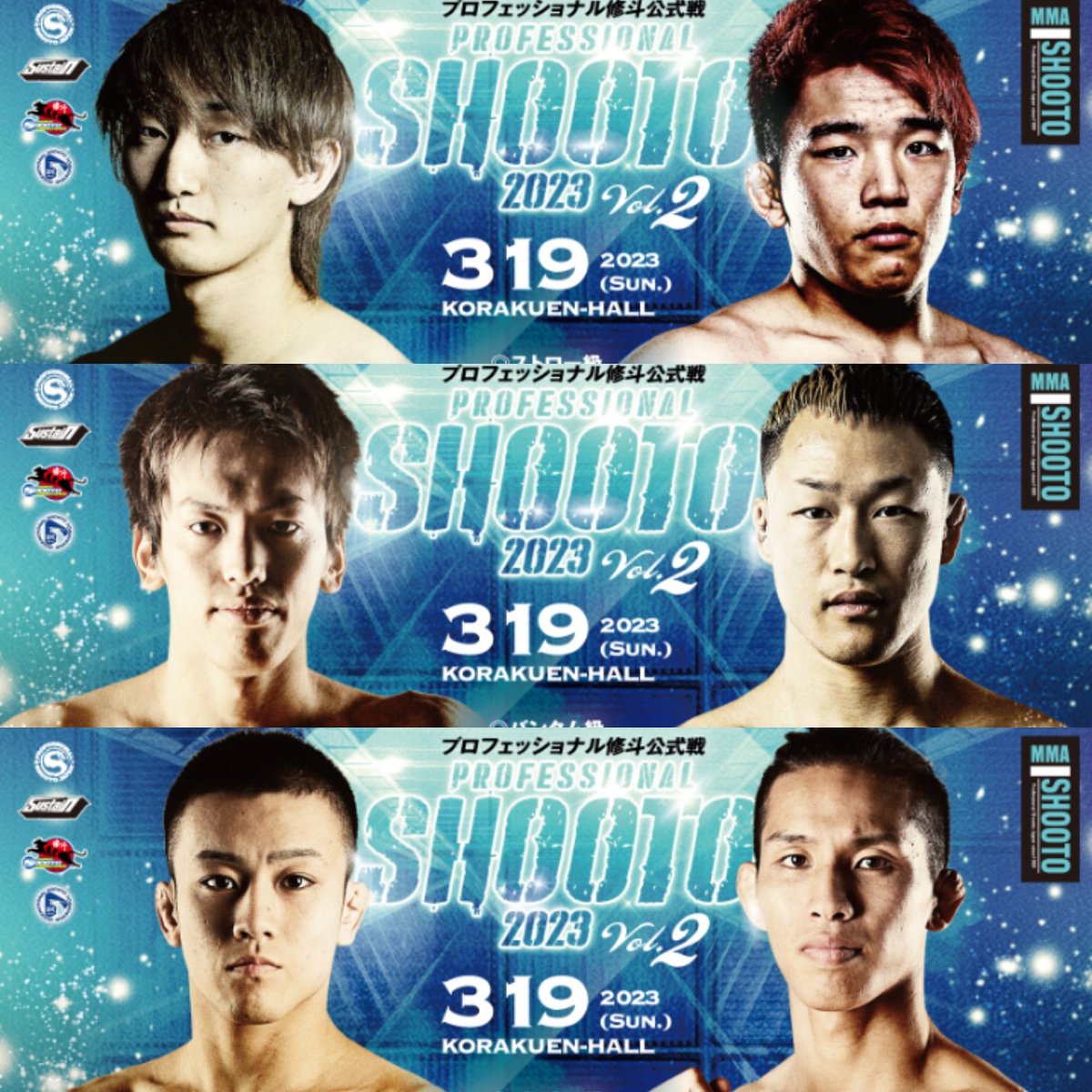 xshooto's tweet photo. 主要カードが出揃いました3.19プロ修斗・後楽園ホール大会、チケットは絶賛発売中です！
良いお席はお早めにお買い求めください！
イープラス　 https://t.co/FGJYib8fyW
修斗BASE オンラインショップ　https://t.co/NZCuIrRbjC

#shooto0319 https://t.co/n4zP5lGLmq