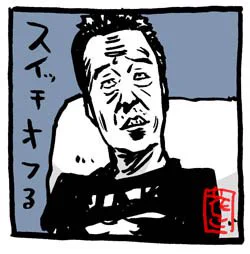 さまリゾ、3月で終了。残念。
でも、さまぁ〜ずご本人ロケスペシャル!とかで帰ってきてくれるに違いない!

TBS『世界さまぁ～リゾート』が3月で終了。 
放送開始から10年、視聴者の惜しむ声続々。
https://t.co/mqE7vbYz13

#さまぁ〜ずイラスト #さまリゾ https://t.co/IRsYoj8GNn 