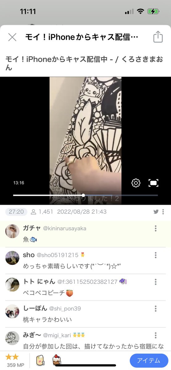 kininarusayaka's tweet photo. ��かしい。
真音ちゃん個展、イラストの上手さに感動してた🥹　
ALIces多才すぎる。もっと触れたかったな。

お二人で残した曲は忘れません。 https://t.co/dTgNBeiVeu