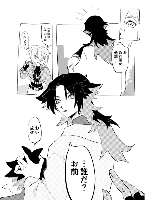 宇宙、あの三人と関わったとき必ず碌なことにならないといいな 