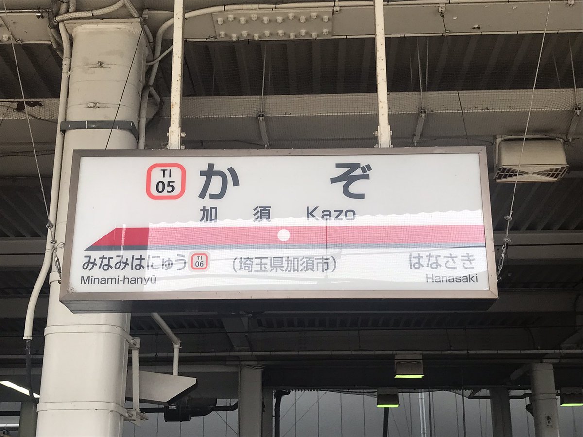 とらのすけ (@DukjbMytnvk5OBn) / Posts / X