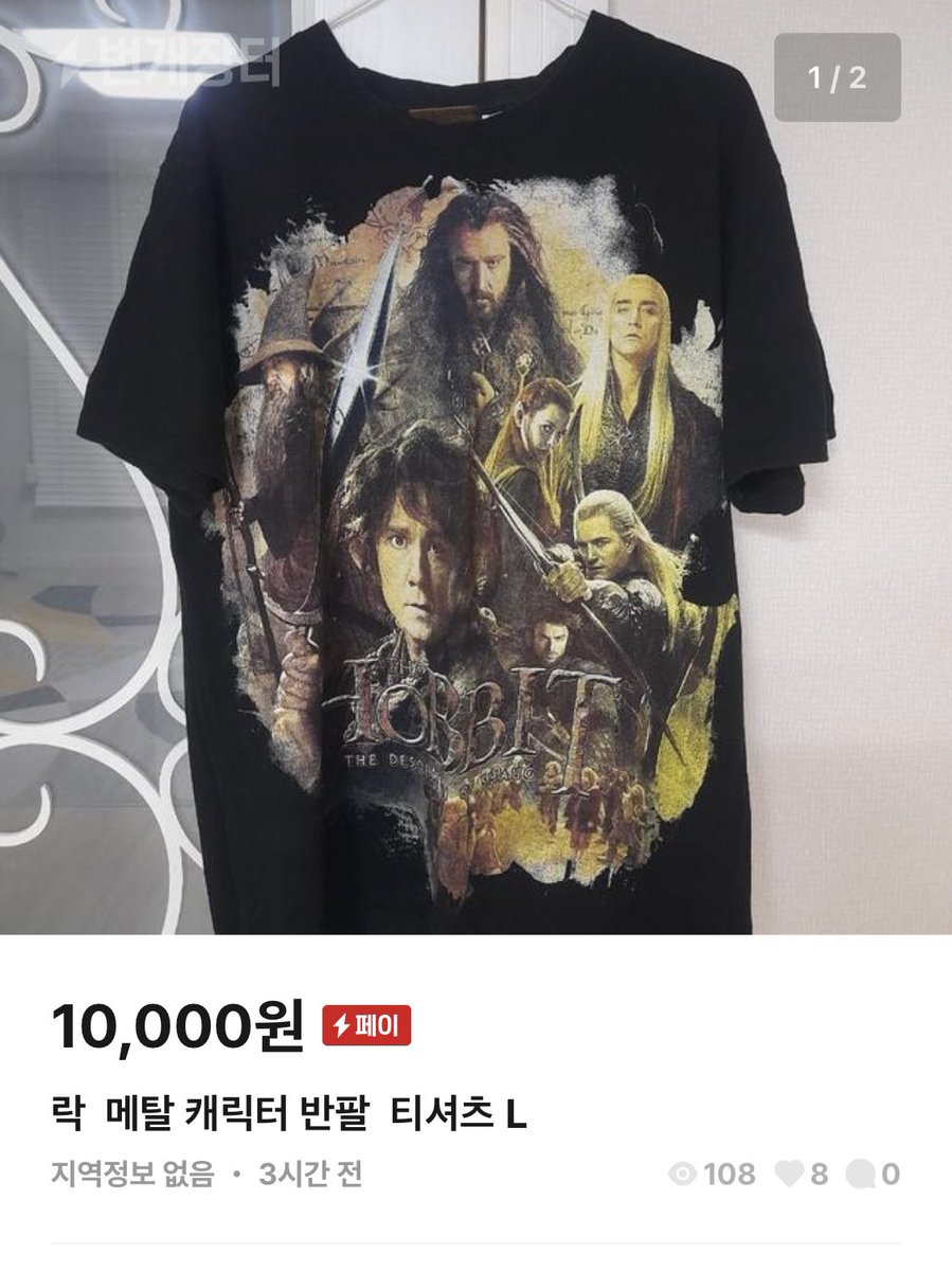 뭔개소리야 ㅅㅂ이게 어떻게 락이야