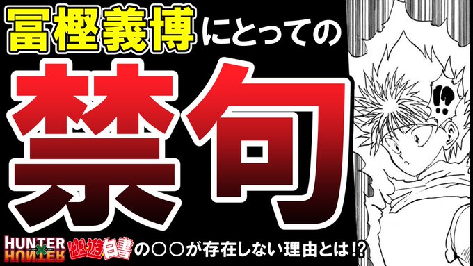 今更だけど北斗の拳イチゴ味9巻の東京都在住無職さんの寄稿文を拝読。パロディ云々の文字で、過去動画が完全否定されるような事