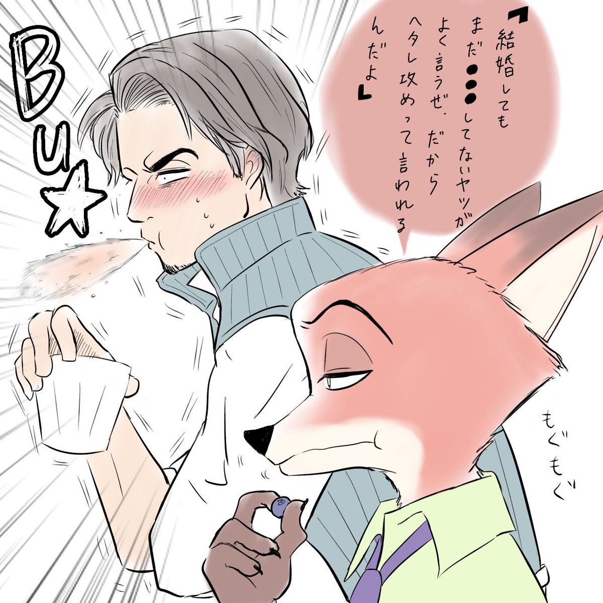 「ニックとユージーンのサシ飲みの様子 #ラプンツェル #ズートピア #フリラプ #ニクジュディ #イラスト」ぽよ母の漫画