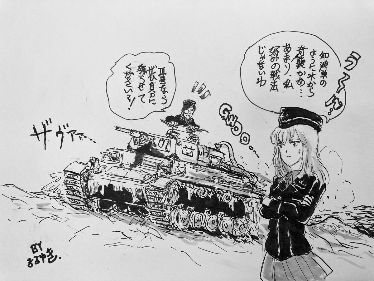 RT 今日は #3号の日 らしいので、3号潜水戦車を隙あらばと再掲します。 