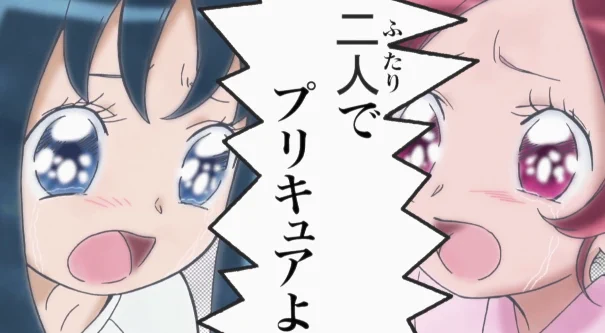 初代オマージュと言えばハートキャッチプリキュアを思い出しますね～
ただハトプリはギャグ全開…この差よ(好き) 