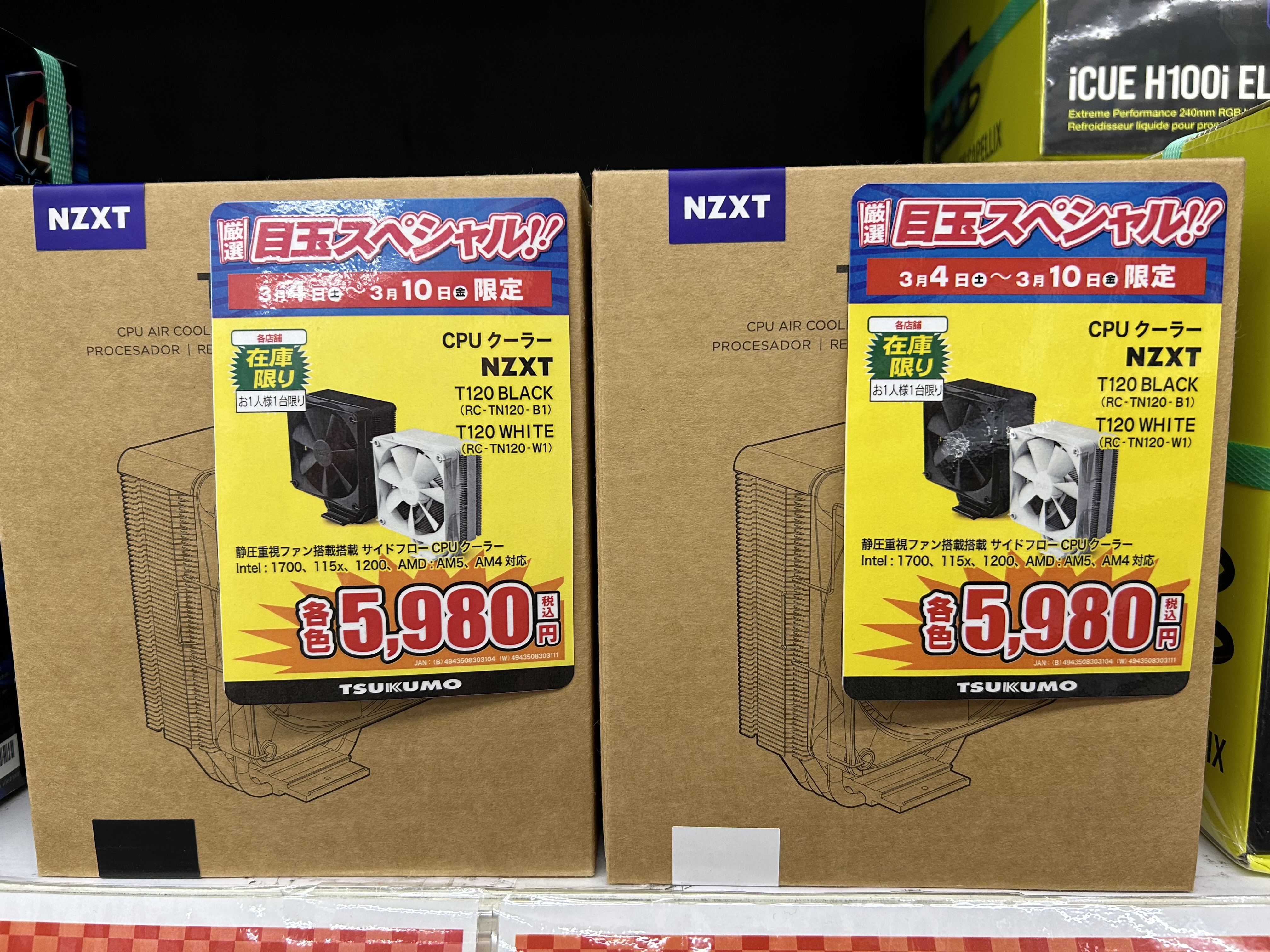 ツクモパソコン本店 on X: 