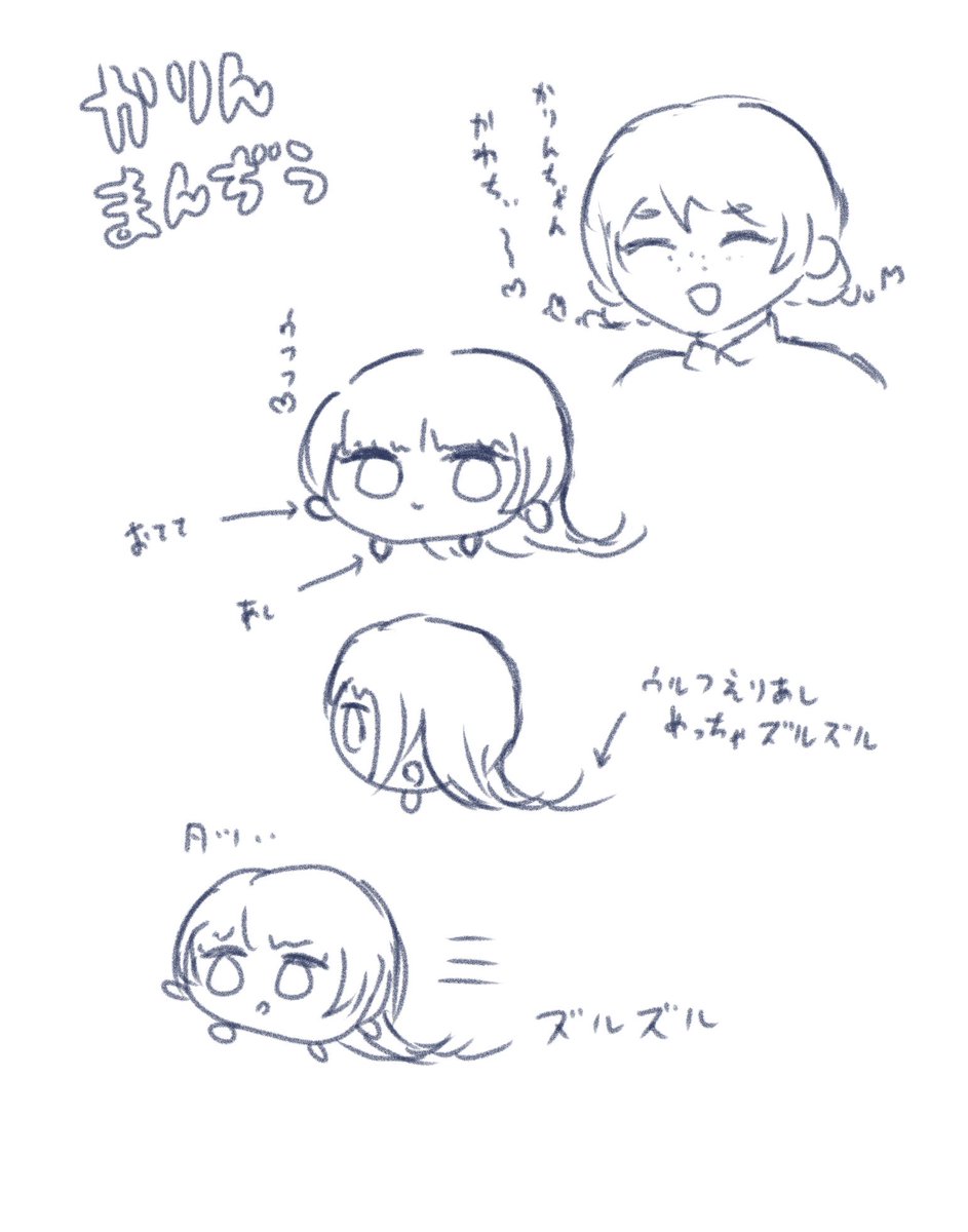 エセケケリン先輩… 