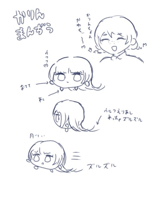 エセケケリン先輩… 