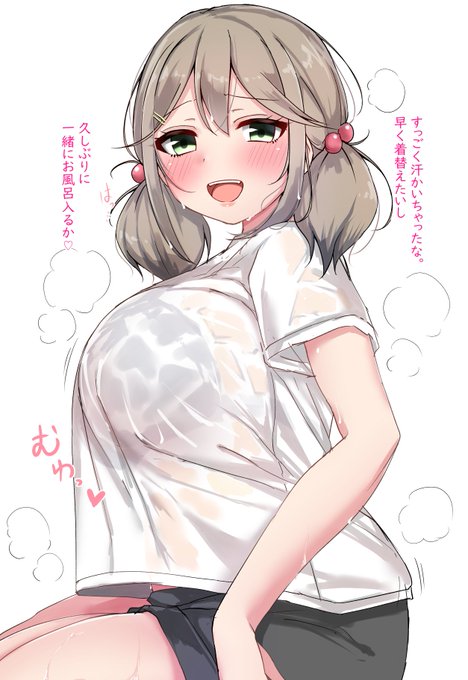 【124】『運動後に汗をかいて一緒にお風呂に入ろうとする同級生夫婦💕』 