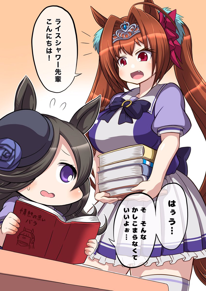 #ライスシャワー生誕祭2023
#マンハッタンカフェ生誕祭2023
#アストンマーチャン生誕祭2023 
みんなお誕生日おめでとう〜 