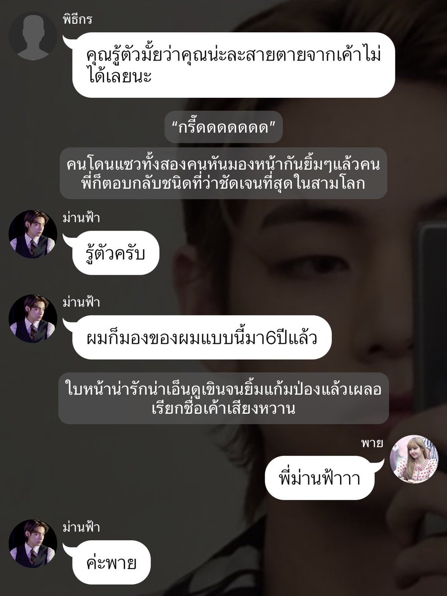 pattran19053972's tweet photo. ดุคนทั้งโลกใจดีกับเธอคนเดียว
เรื่อง“ความรักในความลับ” 💚💛
นามปากกาผู้หญิงฝันหวาน
#แทลิซ #นิยายแทลิซ #talice #joylada https://t.co/pSxt4rbAC3