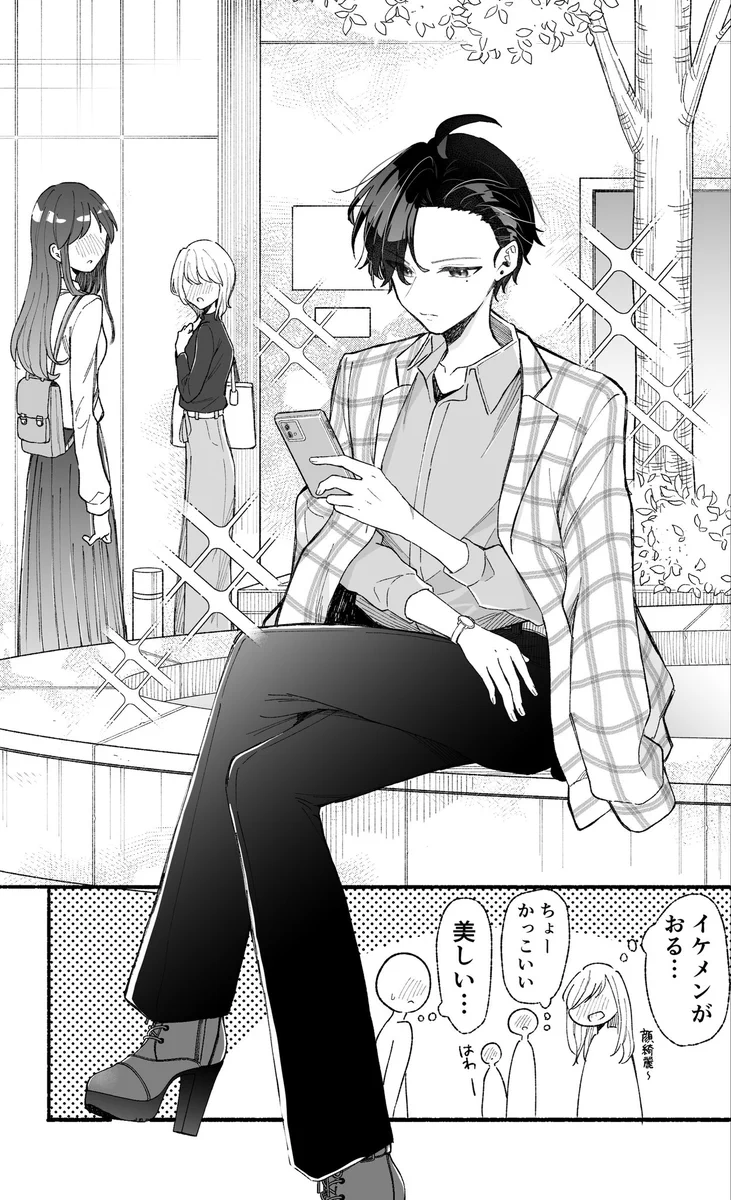 すべてパーカー君のため！待ち合わせをするカッコイイ女の子！！