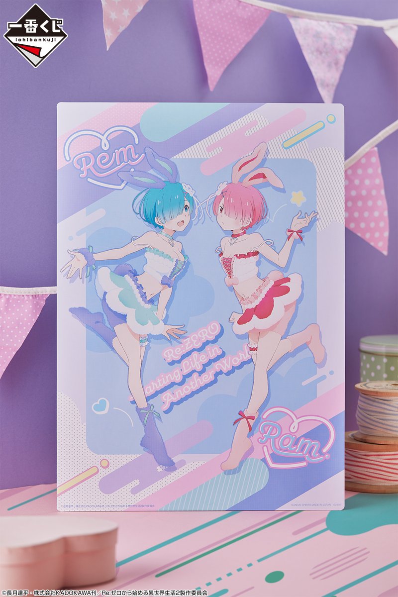 3月11日(土)より順次発売予定／ 【一番くじ Re:ゼロから始める異世界