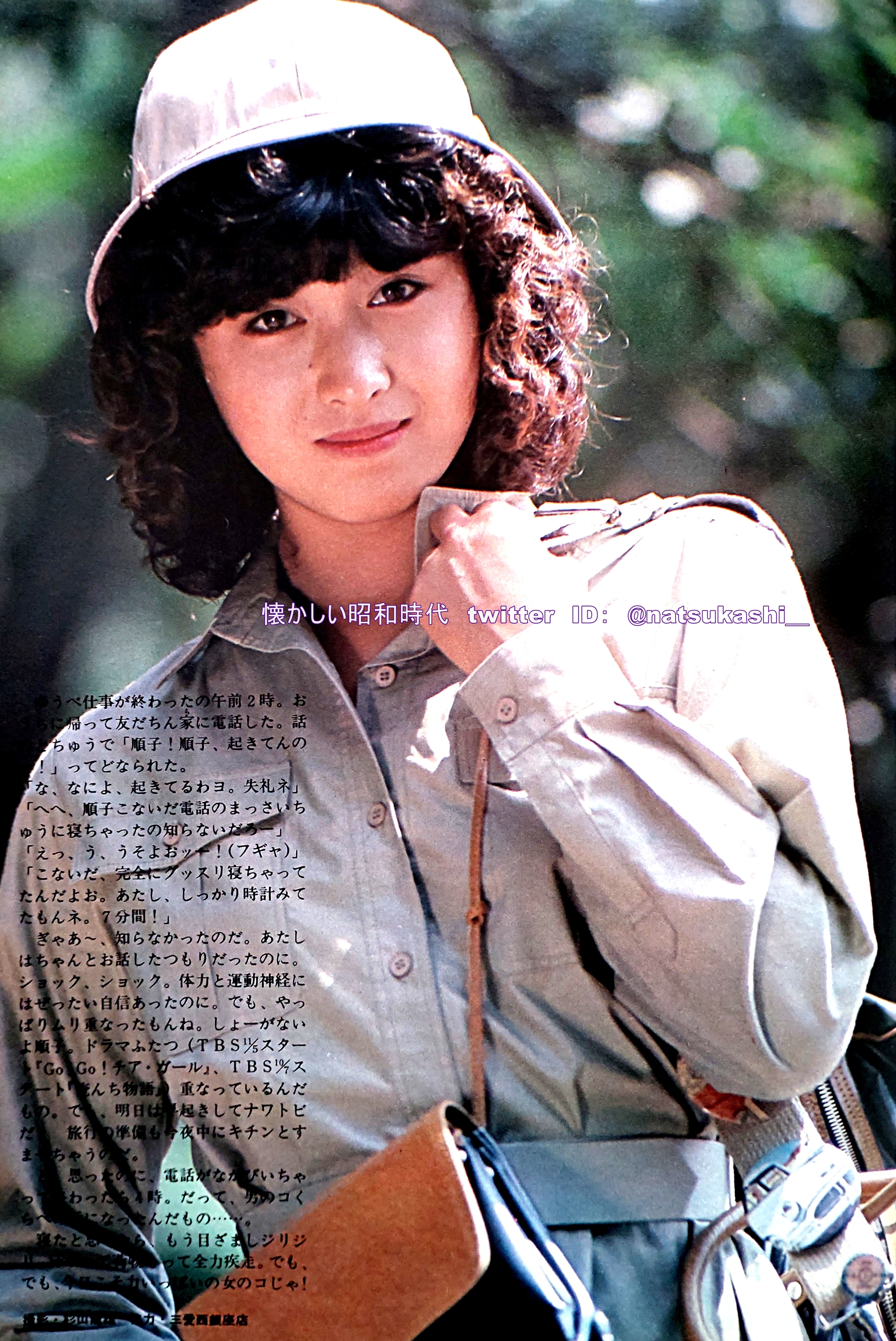 懐かしい昭和時代（女性） على X: 