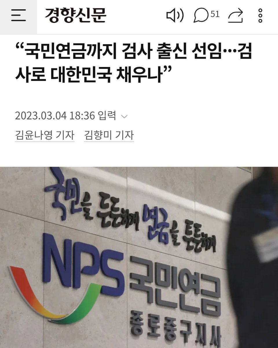 '검사의, 검사에 의한, 검사를 위한' 
대한검국