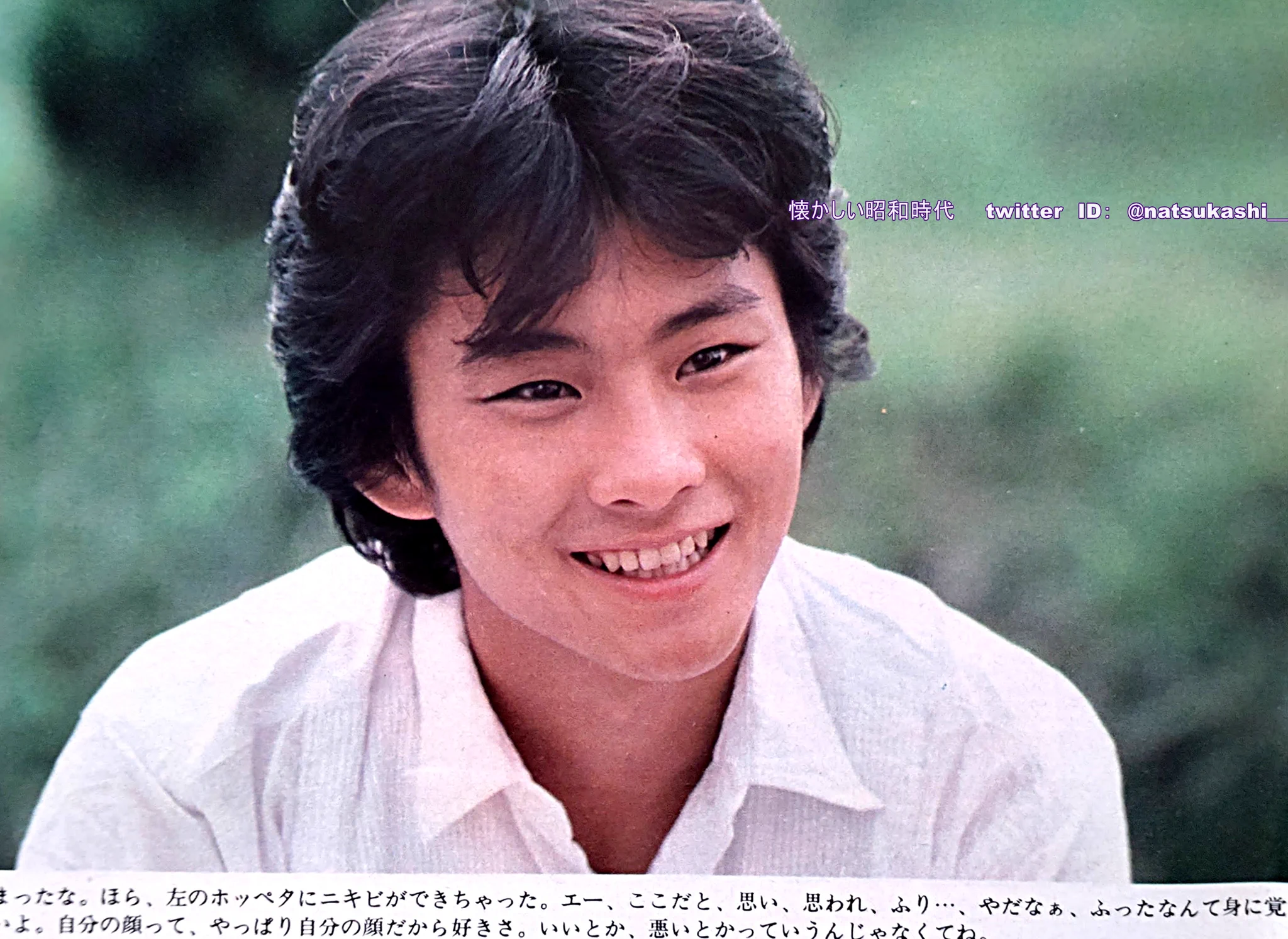 懐かしい昭和時代（女性） on X: 