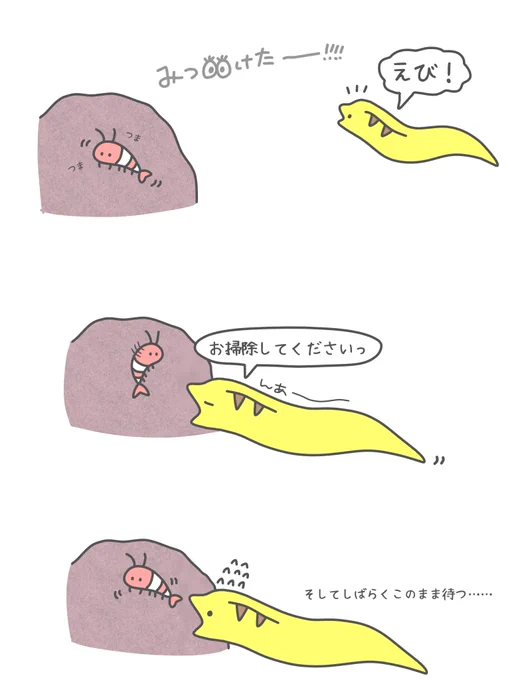#絵柄が好みって人にフォローされたい

ウツボが好みって人にフォローされたい…!!!

#ウツボが好みって人にフォローされたい 