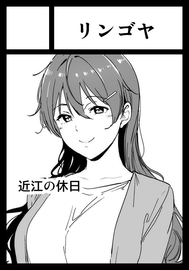圖 alp 歪頭燦笑