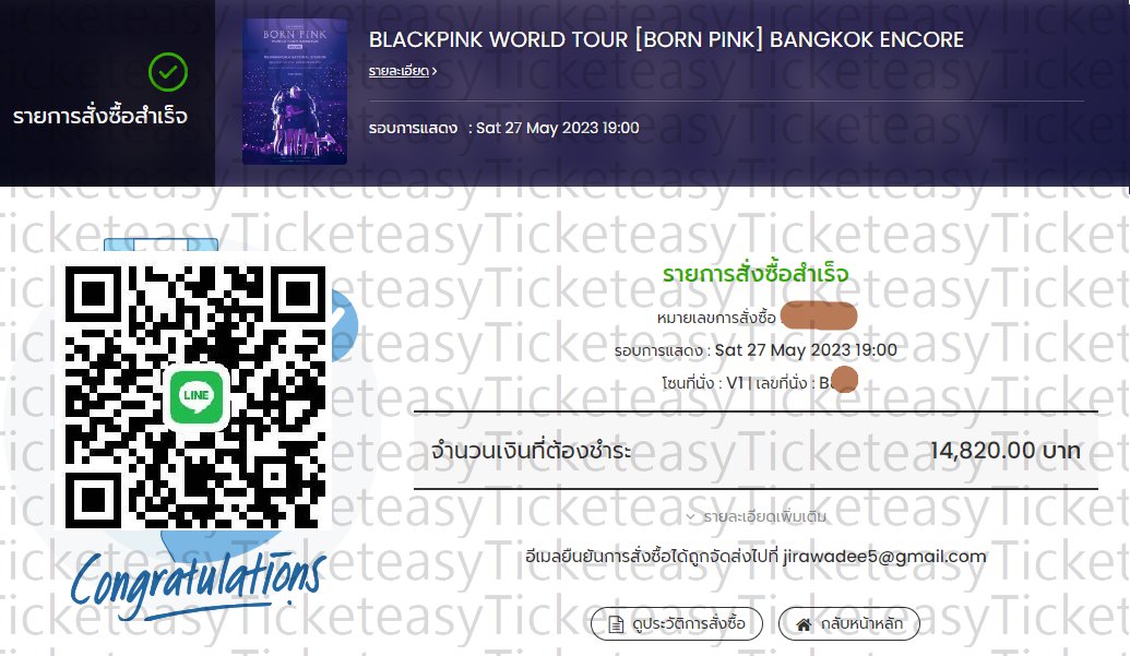 ticketeasy65's tweet photo. V1 แถว B สนใจแอดไลน์ หรือ ทักเดมมาเลยค่ะ
มีใบเดียวขอคนพร้อมรับ
 #BLACKPINK_BORNPINKENCORE https://t.co/rO5fWqw1hA