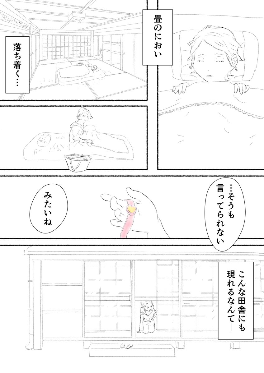 3/3 