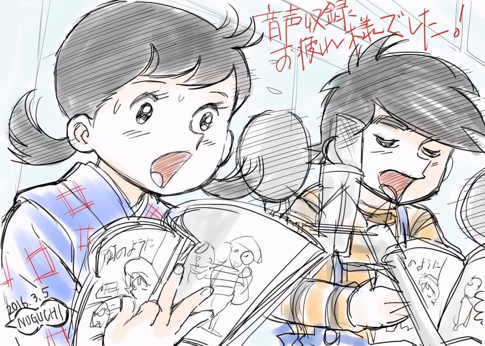 7年前の3月5日は『風のように』収録でした。

野沢雅子さんが若手の声優さんに優しく演技指導されていたのが印象的でした。 