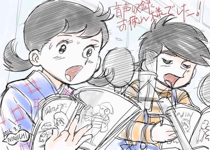 7年前の3月5日は『風のように』収録でした。

野沢雅子さんが若手の声優さんに優しく演技指導されていたのが印象的でした。 