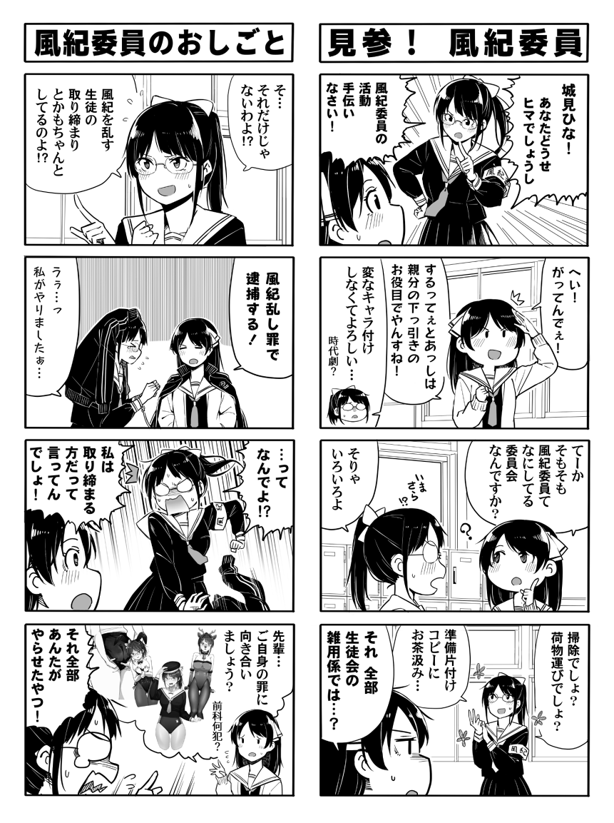 こそこそ描きためてた漫画のおまとめDL版の配布を開始しました。よろしくお願いしますね。
https://t.co/dbsoghHEIl 